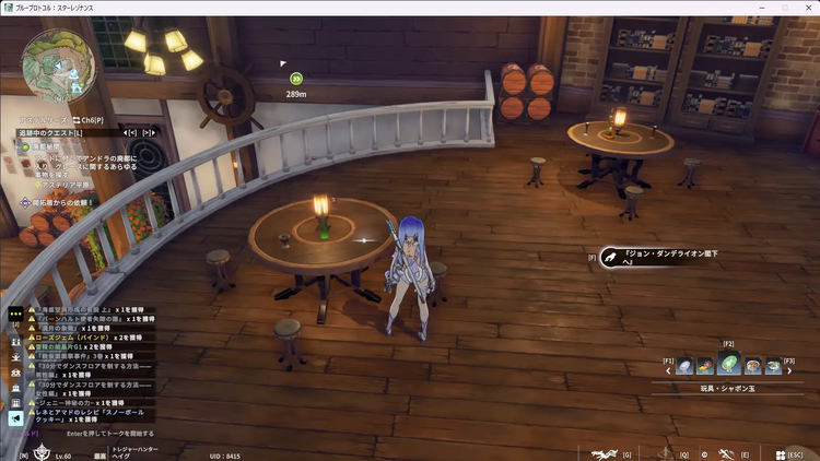 『ジョン・ダンデライオン閣下へ』