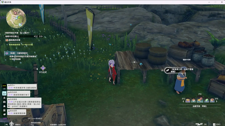 『元トップ職人、地下室でボイラー修理中』