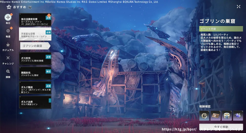 毎日やるべきことの画像