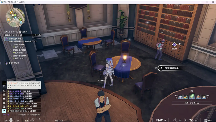 『街頭演説原稿集』