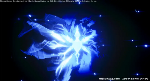 消えた星明りの画像