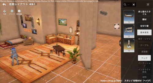 ホームについての画像