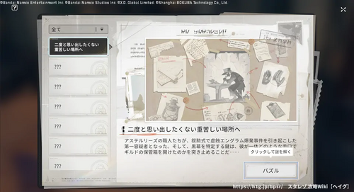 大探偵の1日ツアーの画像