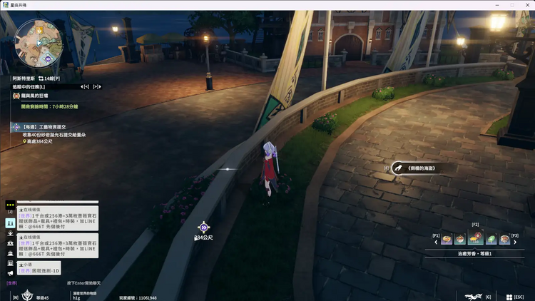 『不運な海賊』