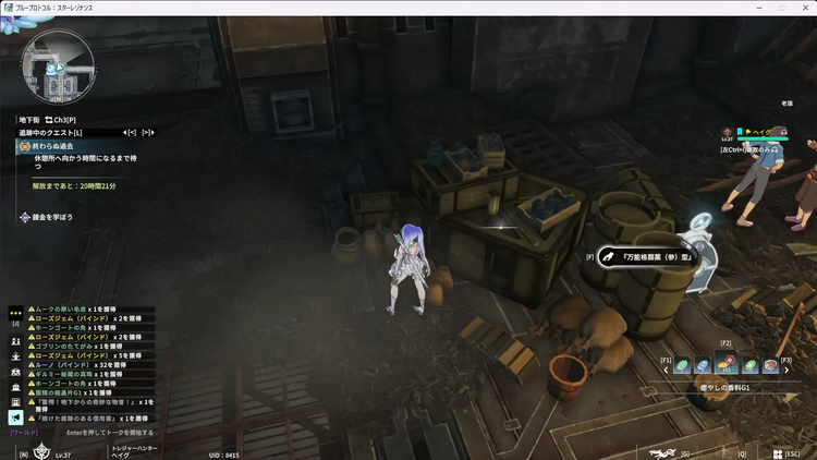 『万能格闘薬（参）型』