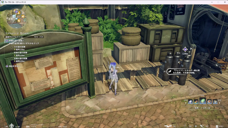 『ウェイバーエネルギー網の隠れた危険：下水道の危機』