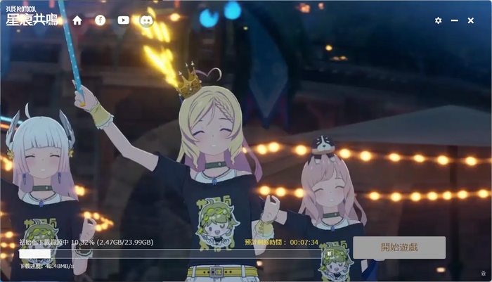 台湾サーバーでの始め方の画像