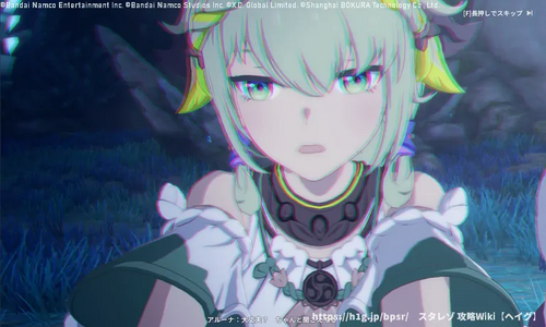 虚蝕エングラムの影の画像