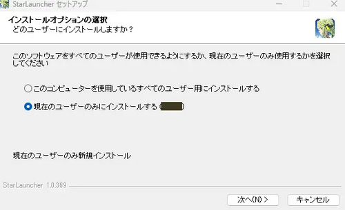 台湾サーバーでの始め方の画像