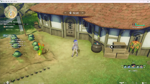 かくれんぼ・その1