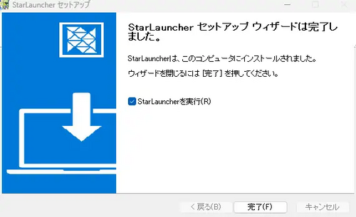 台湾サーバーでの始め方の画像