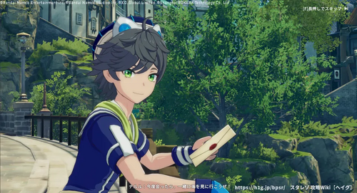 約束の物語の画像