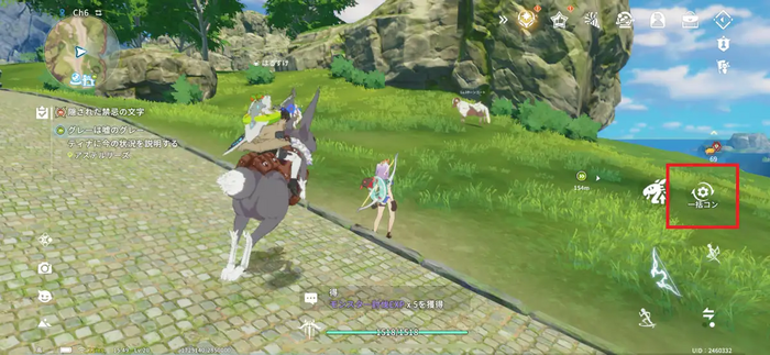 自動戦闘(オートバトル)のやり方