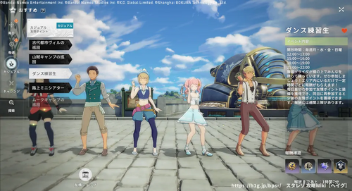 毎日やるべきことの画像