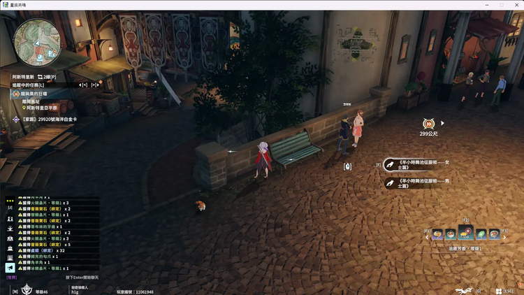 『30分でダンスフロアを制する方法――女性編』