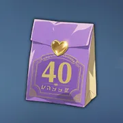 Lv.40ギフト