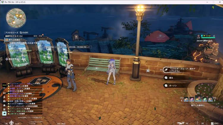 『エネルギーグループ：別のアングルから』