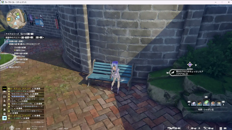 超絶びっくり仰天大思考・第23条