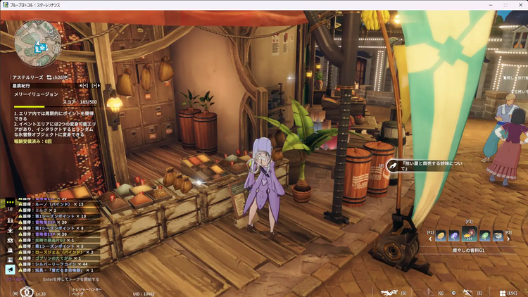 市民への呼びかけ