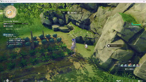 かくれんぼ・その1