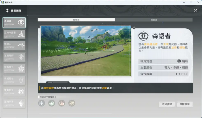 キャラクリの画像