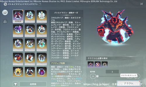 ようこそ開拓局への画像