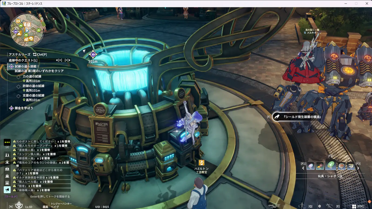 『シールド発生装置の構造』