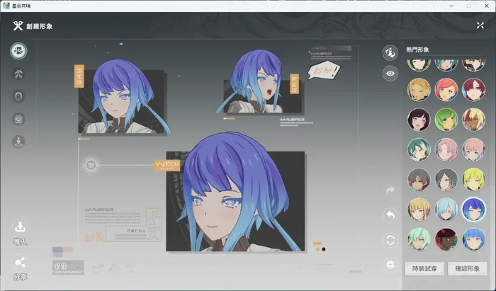 キャラクリの画像