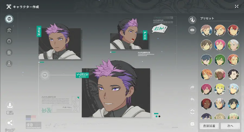 キャラクリ引き継ぎ方法の画像