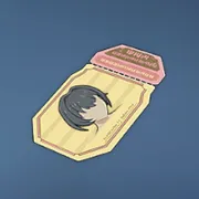 前頭部解放券・その2