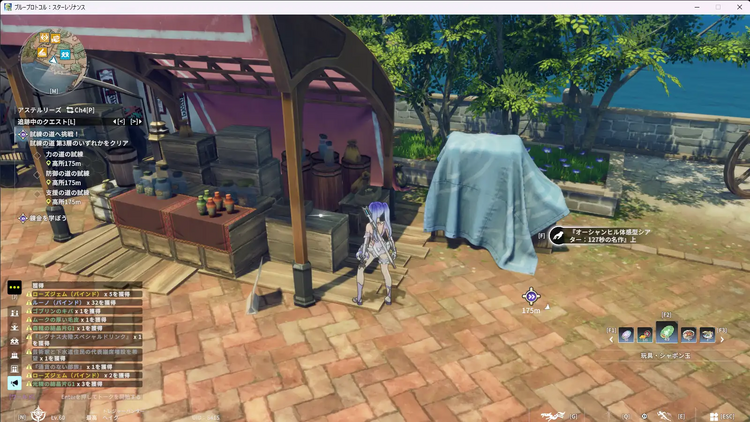 『オーシャンヒル体感型シアター：127秒の名作』上