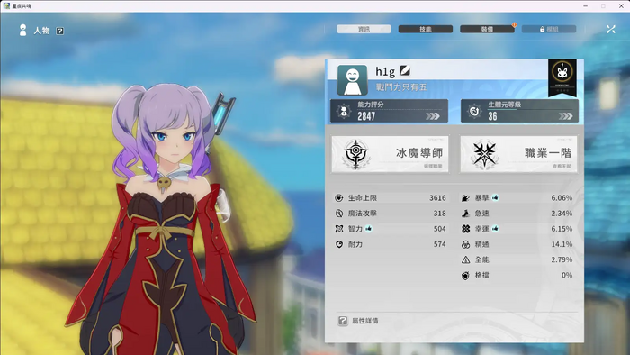 効率の良いLv上げ方法