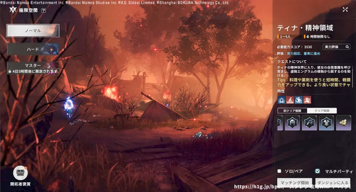 ティナ・精神領域の画像