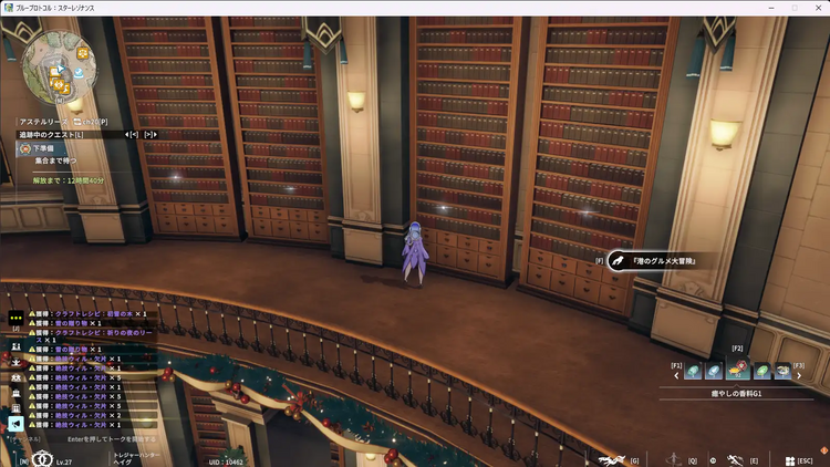 『渚のグルメ大冒険』