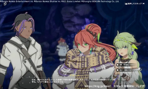 戻った平穏の画像