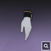 朝の調べ・ガントレット