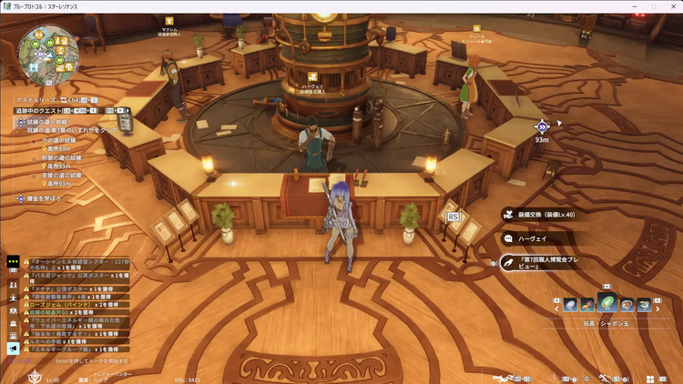 『第7回職人博覧会プレビュー』