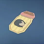 前頭部解放券・その3