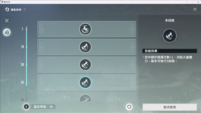 効率の良いLv上げ方法