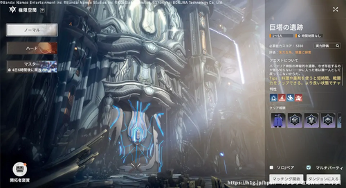 巨塔の遺跡の画像