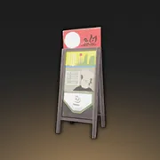 酒場の床置き木製看板・その2