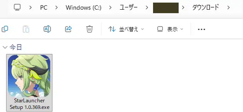 台湾サーバーでの始め方の画像