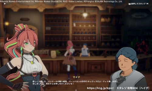 秘密を追いかけての画像