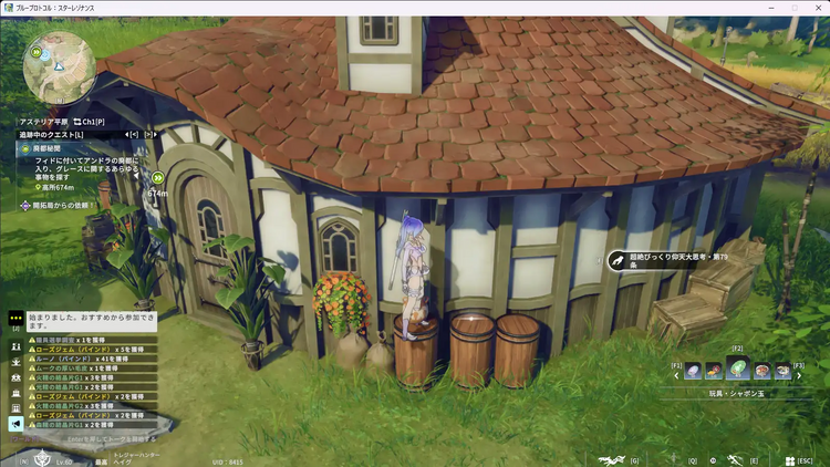 超絶びっくり仰天大思考・第79条