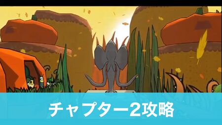チャプター2／65B4963A-97DF-41CA-A8D0-5C0CC8AA9FD1.webp