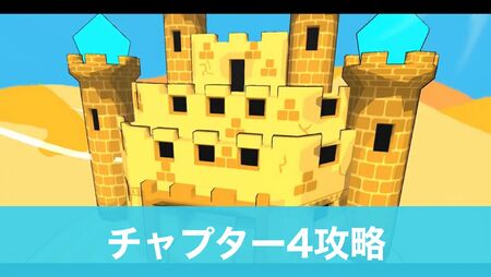 チャプター4／E9FF6B8A-428B-4F93-B9EC-FC1EDDA11A37.webp