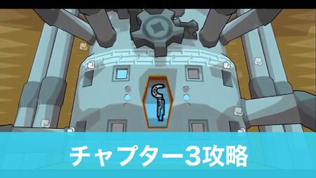 チャプター3／3B7291B0-5493-4284-A4BF-4A61820CEDF7.webp