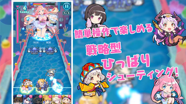 配信日・リリース日はいつ？