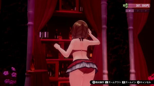 個室