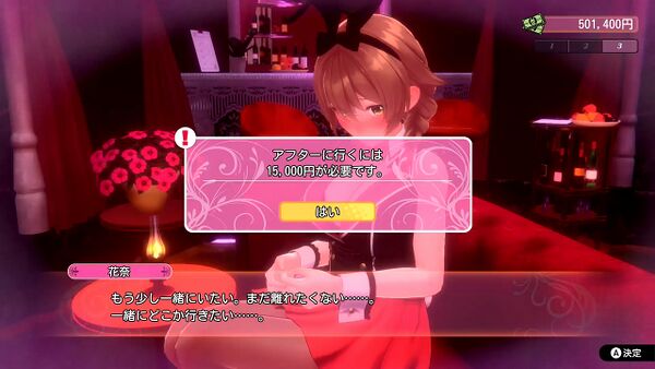 アフター